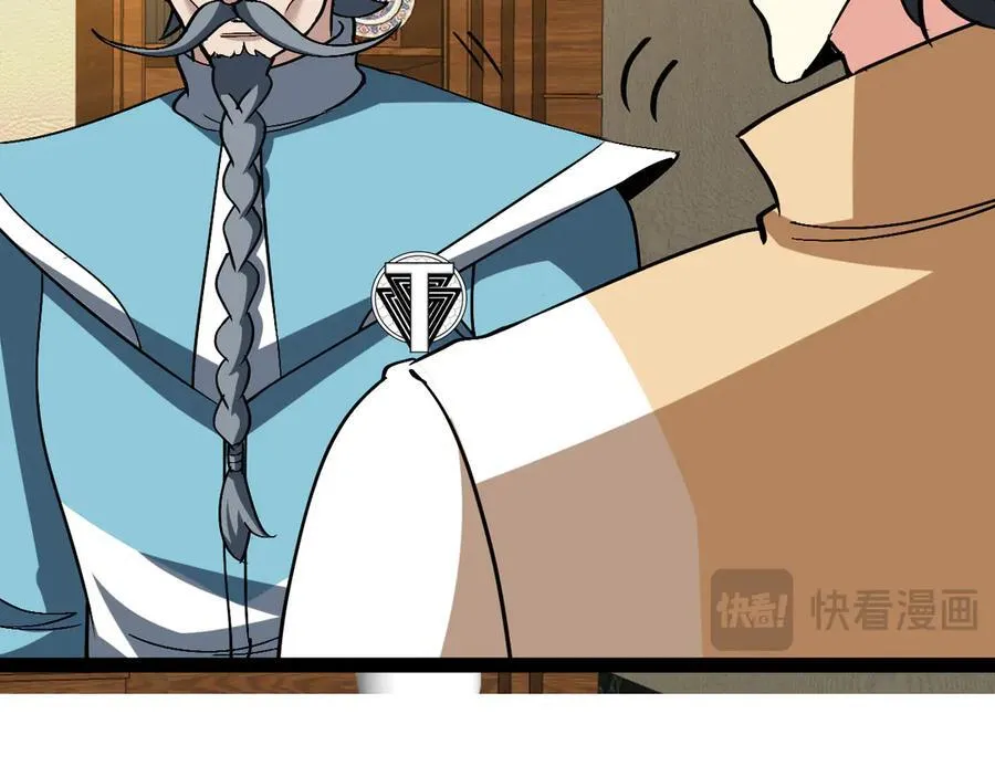 第152话 百里院长的奖励66