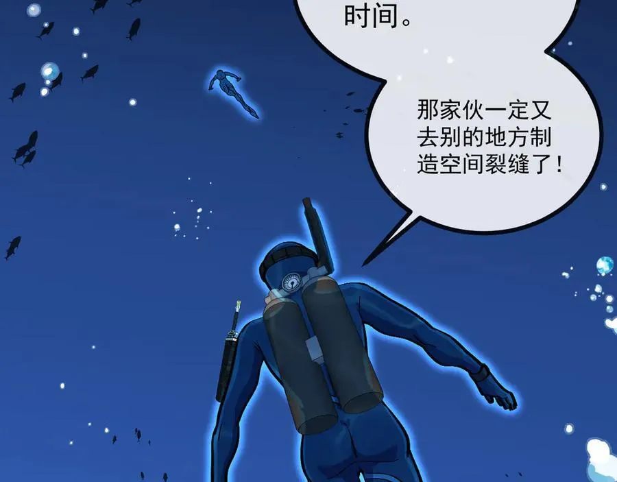 第153话： 岛屿下方111