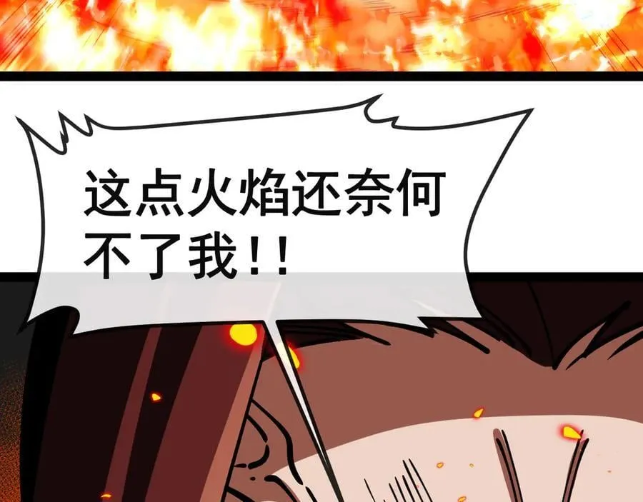 第151话 打败榆木成_00169