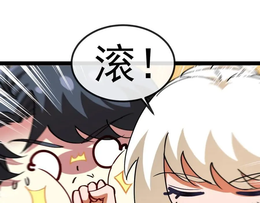 第153话： 岛屿下方27