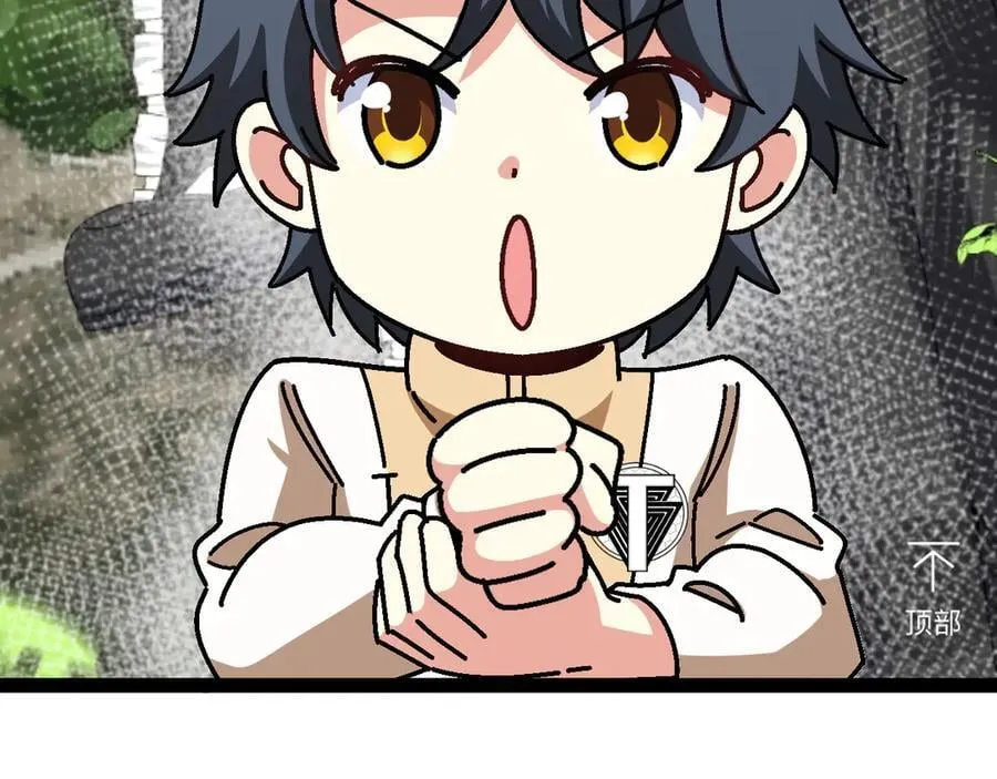第152话 百里院长的奖励89