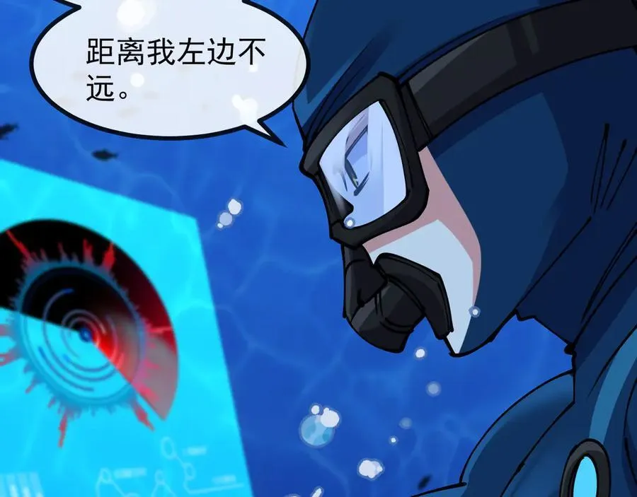 第153话： 岛屿下方79