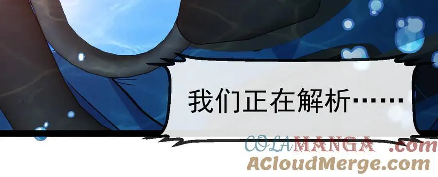 第153话： 岛屿下方96