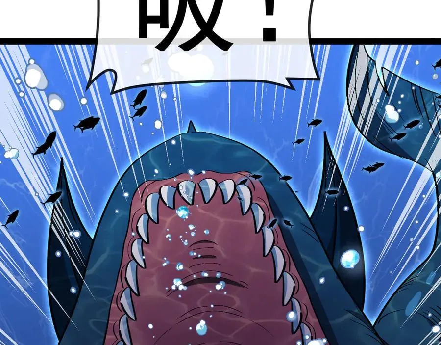 第155话：八阶黑鲸61