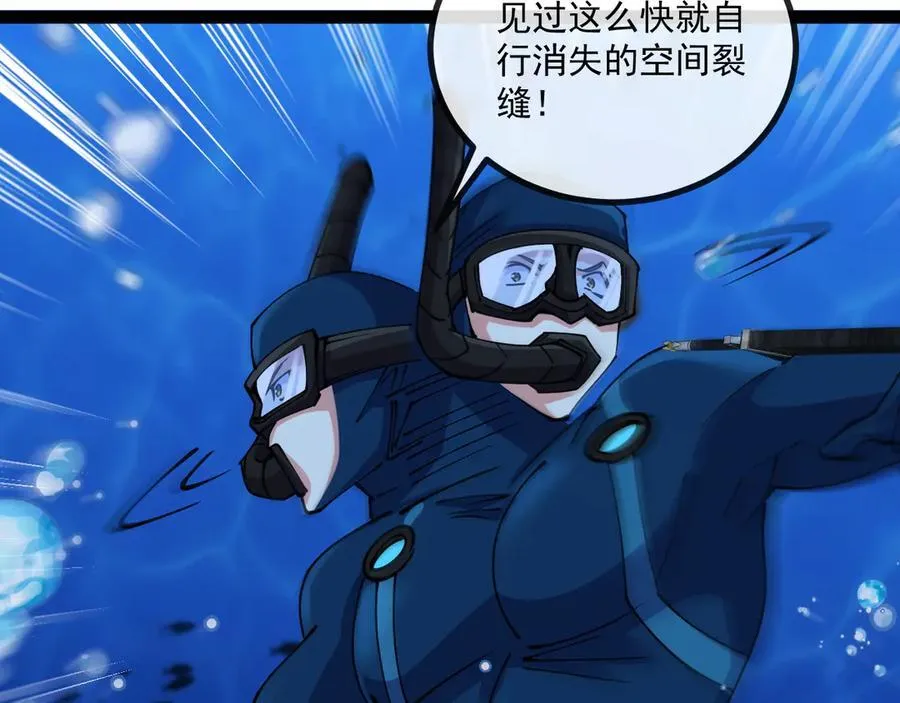 第153话： 岛屿下方77