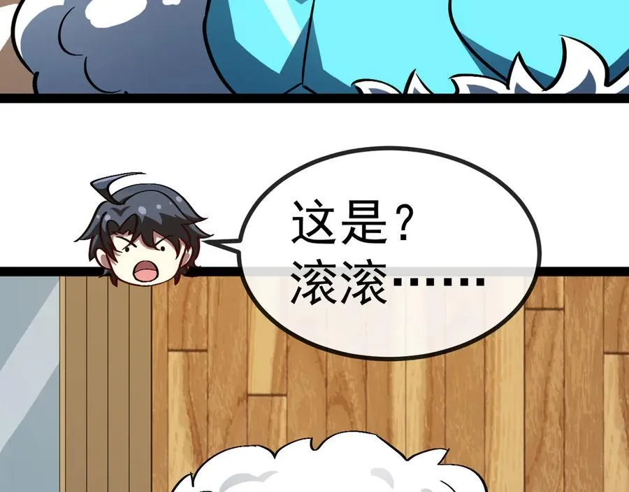 第153话： 岛屿下方6
