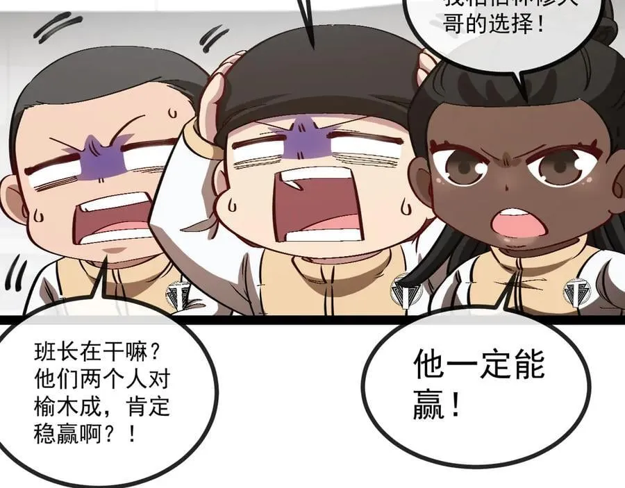 第150话 洛月的未婚夫101