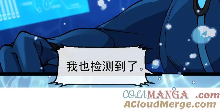 第153话： 岛屿下方80