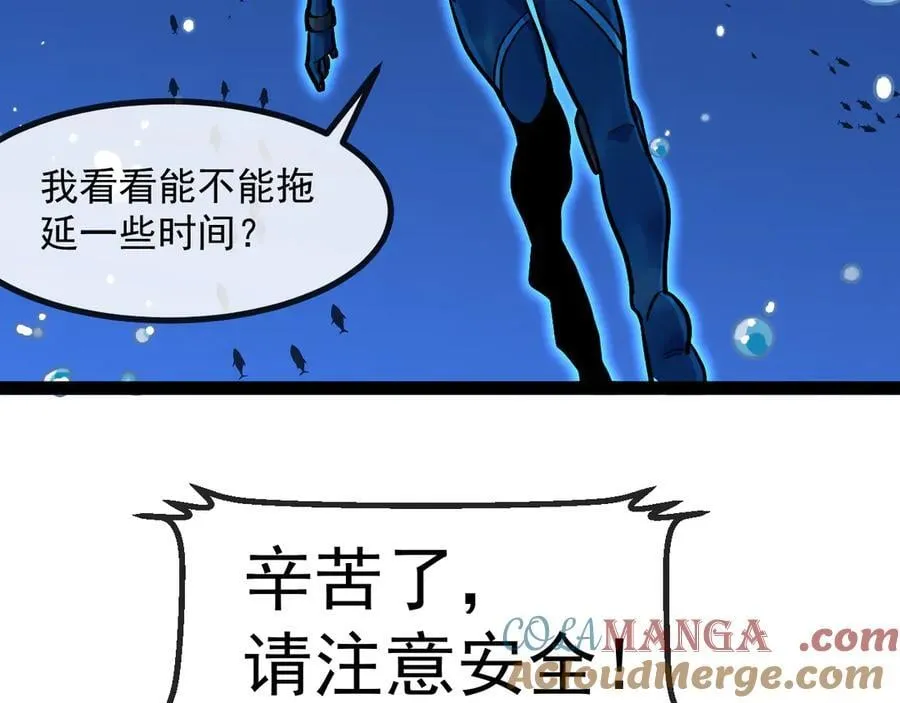 第153话： 岛屿下方112