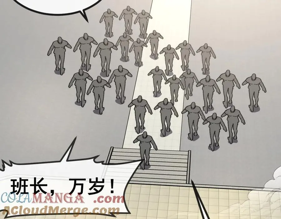 第151话 打败榆木成_001112