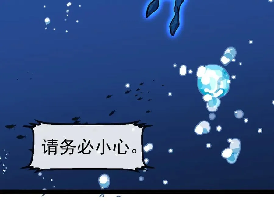第153话： 岛屿下方82