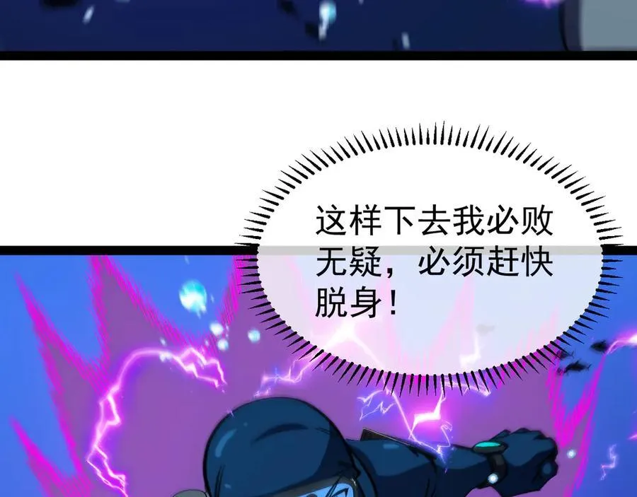 第155话：八阶黑鲸94