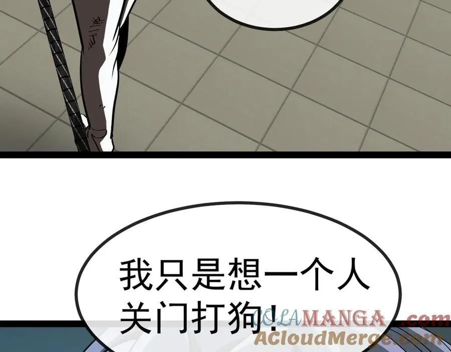 第150话 洛月的未婚夫104