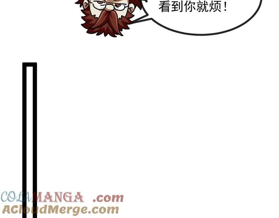 第152话 百里院长的奖励100