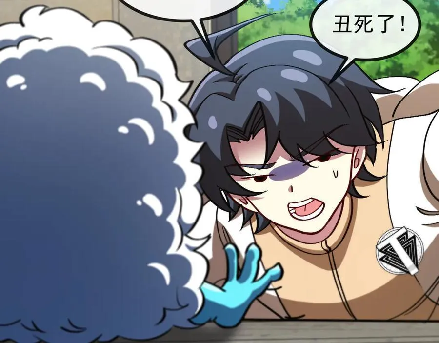 第153话： 岛屿下方9