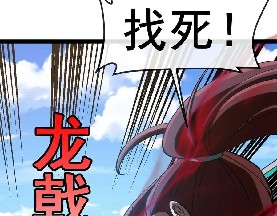第150话 洛月的未婚夫107