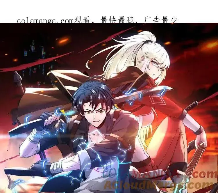 第150话 洛月的未婚夫0