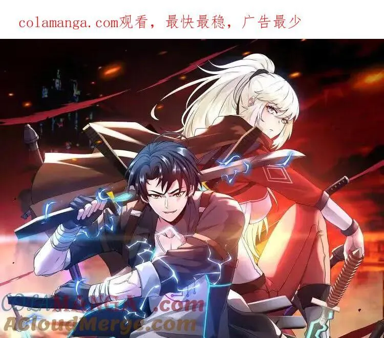 第150话 洛月的未婚夫117
