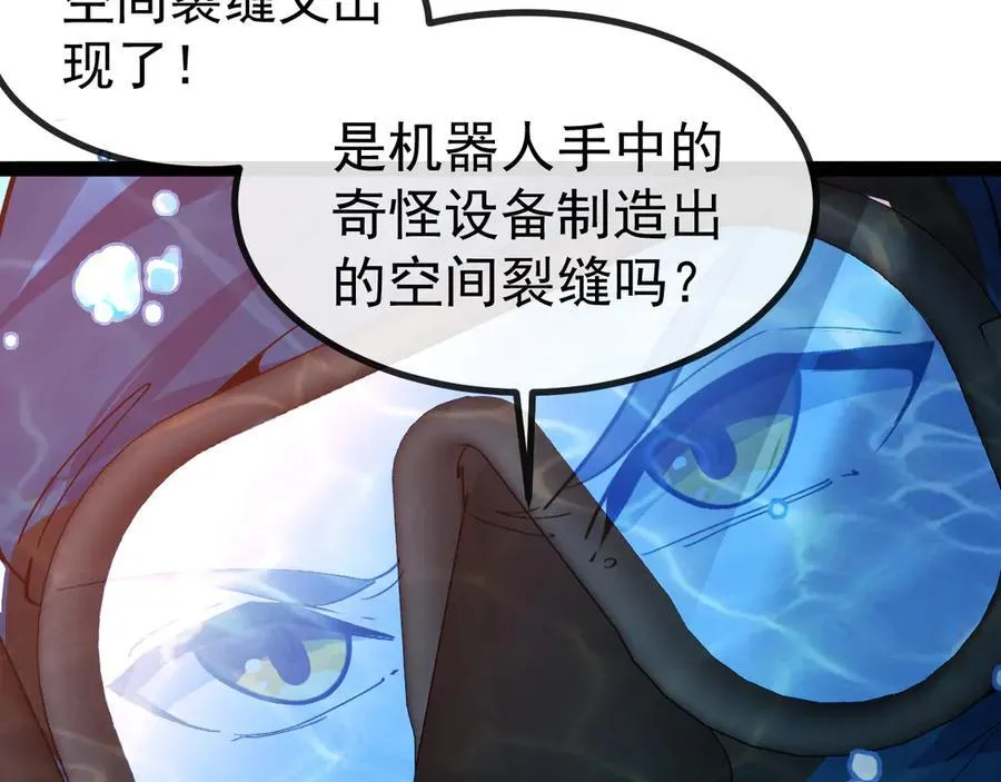 第153话： 岛屿下方95