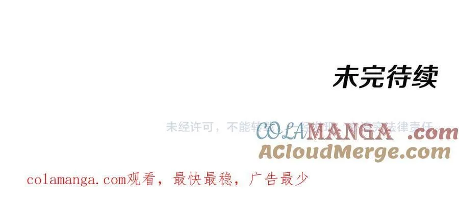 第151话 打败榆木成_001124
