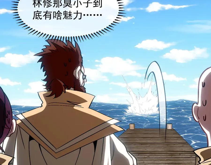 第154话 海底兽潮106
