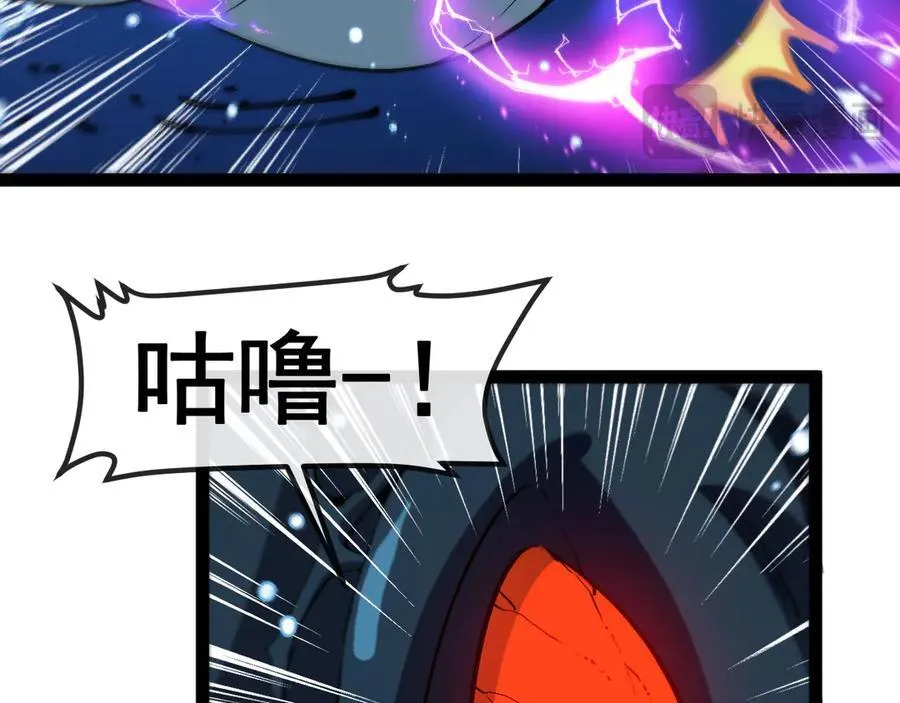第155话：八阶黑鲸90