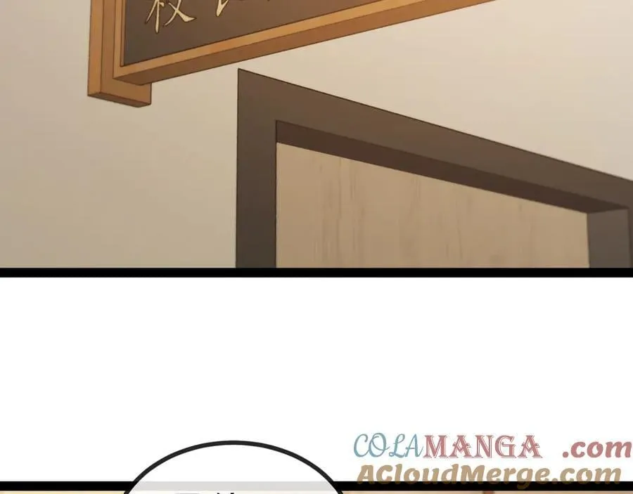 第152话 百里院长的奖励28