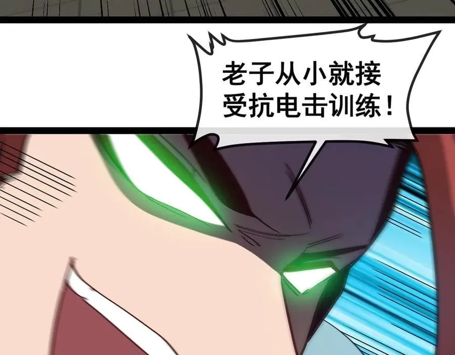 第150话 洛月的未婚夫110