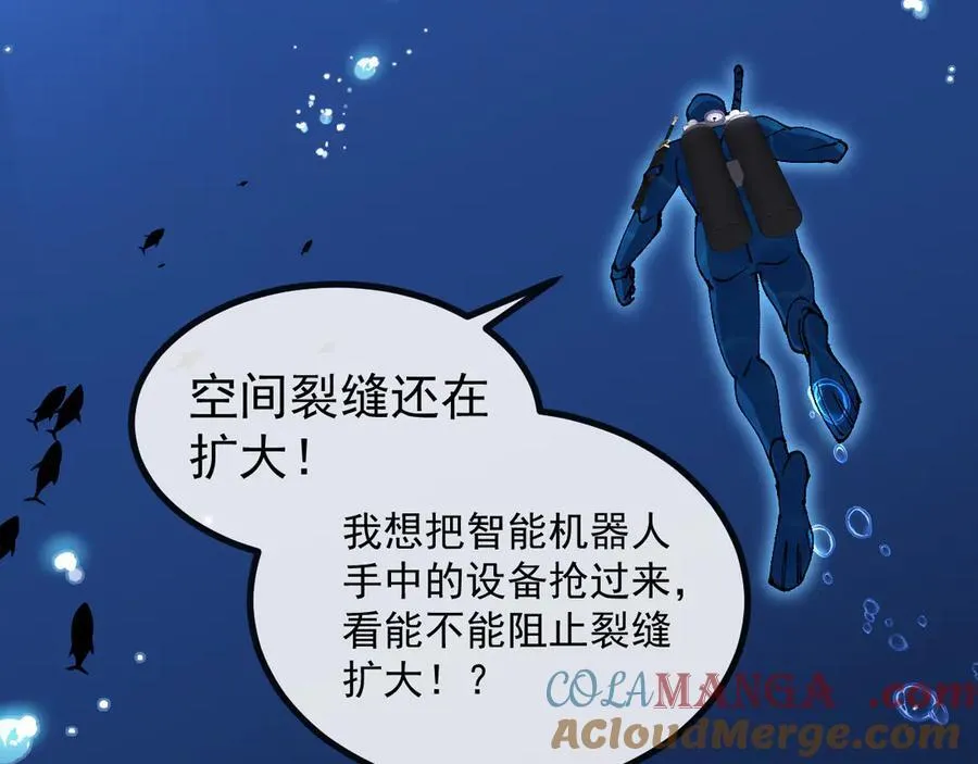 第154话 海底兽潮36