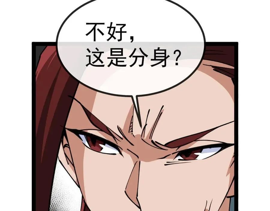 第151话 打败榆木成_00145