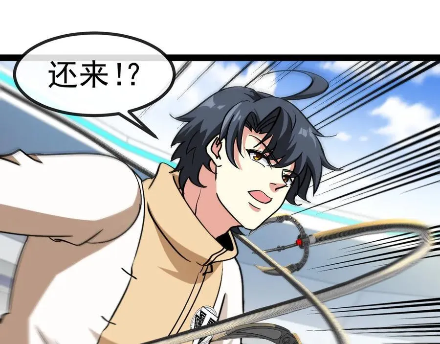 第150话 洛月的未婚夫19