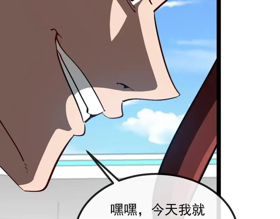 第150话 洛月的未婚夫90