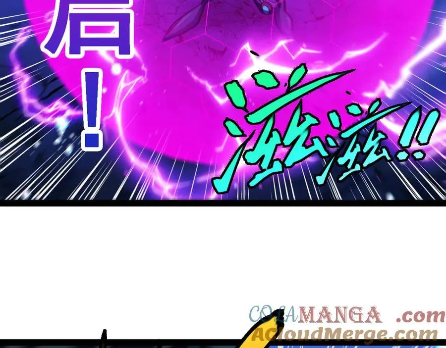 第155话：八阶黑鲸88