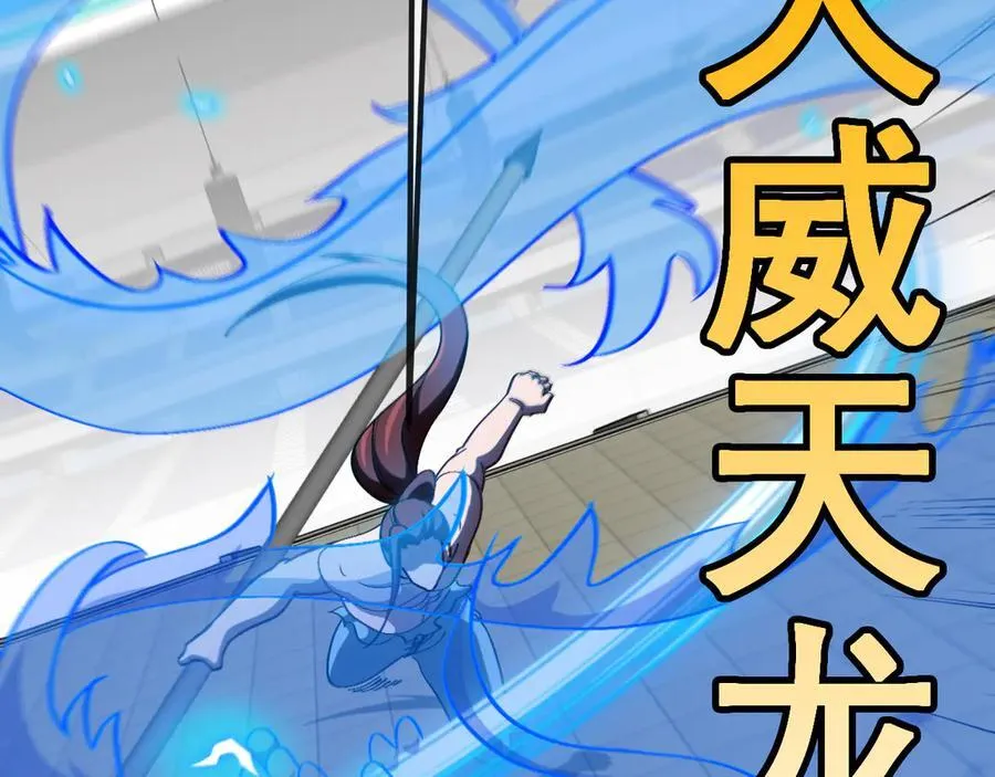第151话 打败榆木成_00177