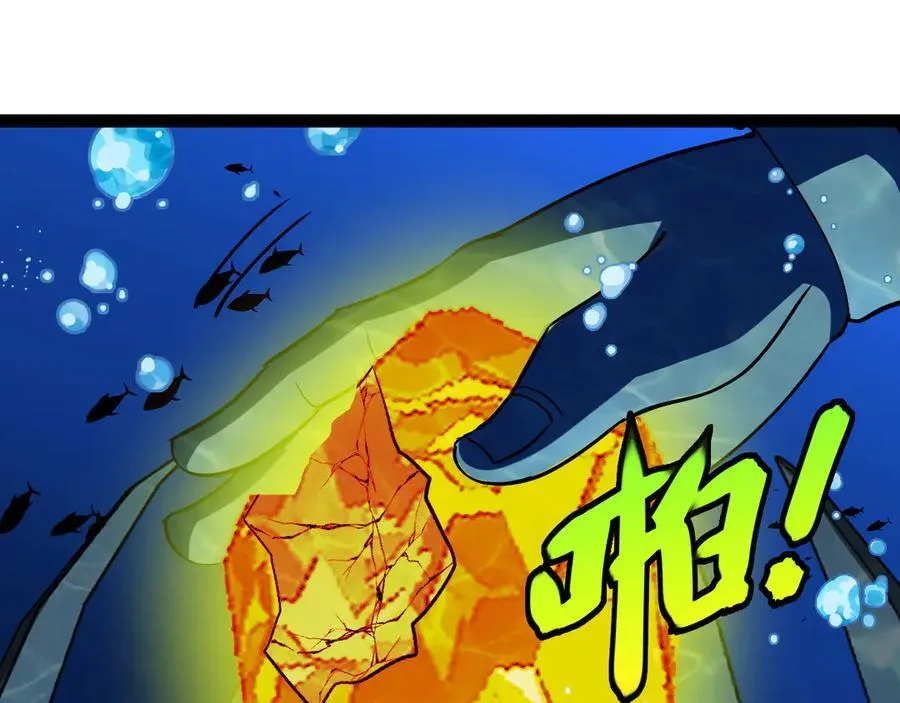 第154话 海底兽潮65