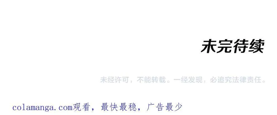 第152话 百里院长的奖励113