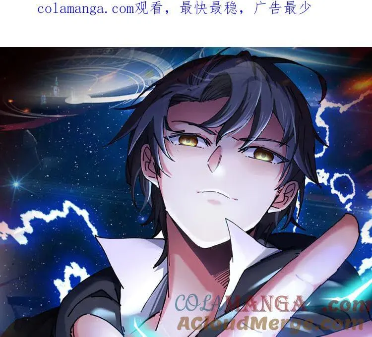 第153话： 岛屿下方0