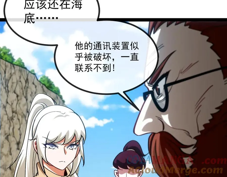 第154话 海底兽潮100