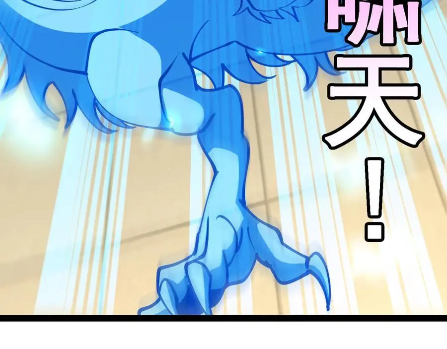 第151话 打败榆木成_00142