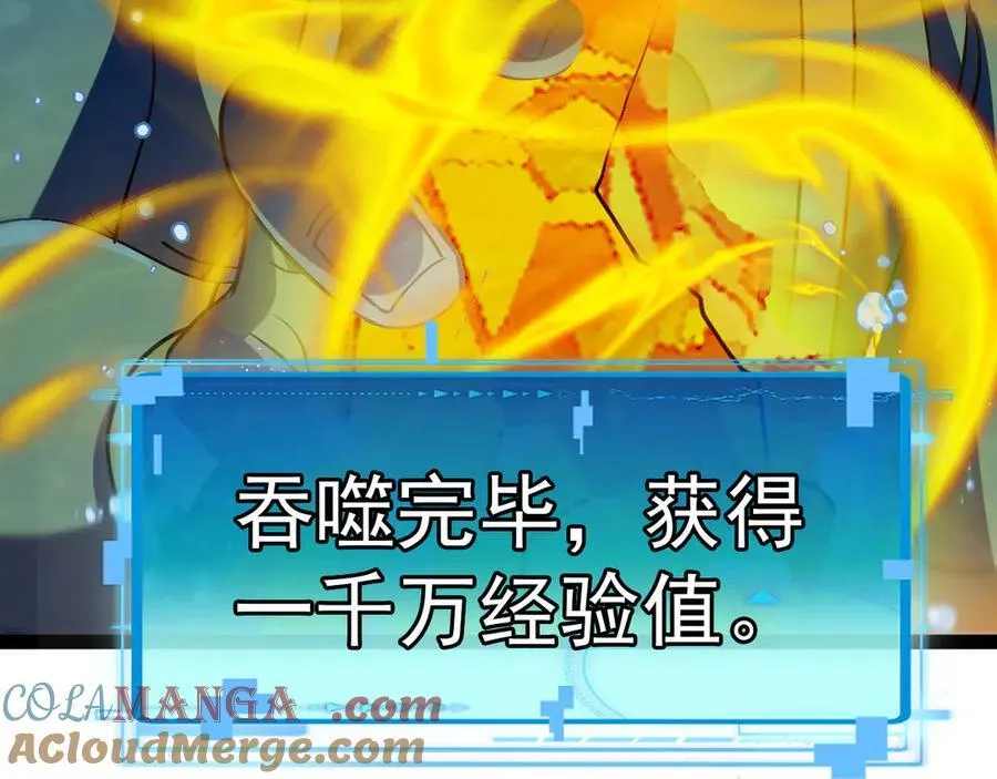 第154话 海底兽潮68
