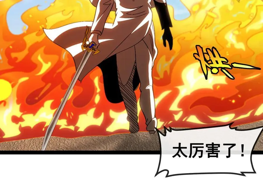 第154话 海底兽潮95