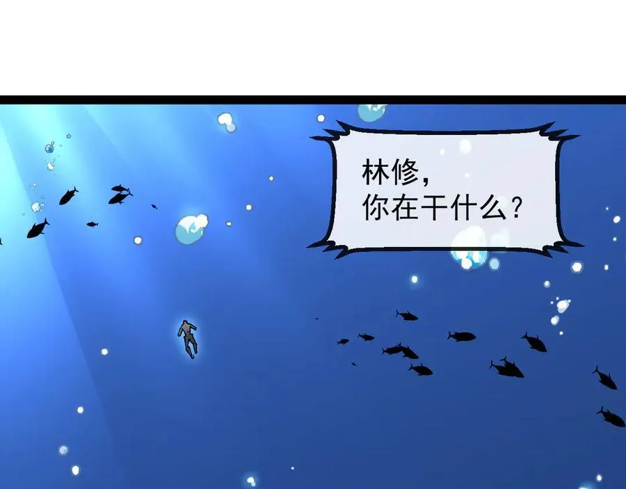 第154话 海底兽潮35
