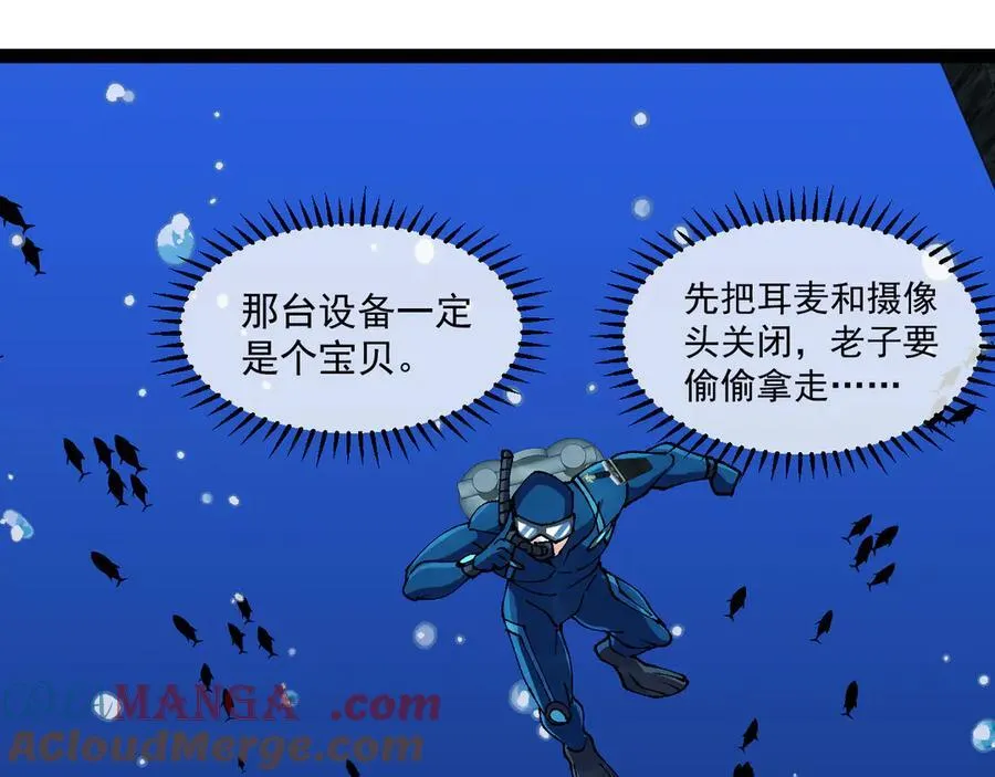 第154话 海底兽潮60
