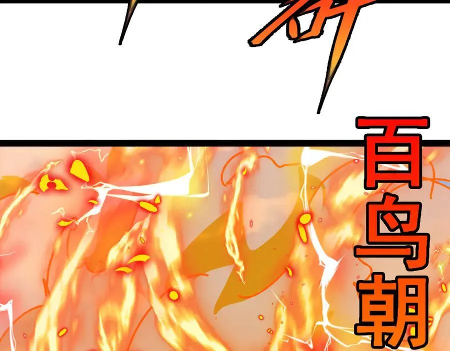 第151话 打败榆木成_00127
