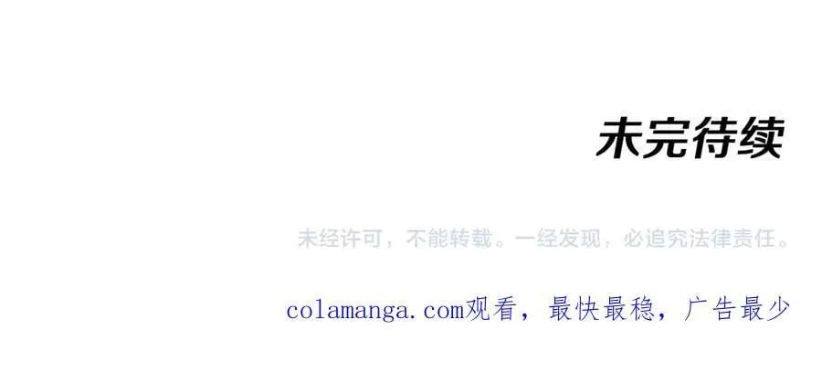 第154话 海底兽潮111
