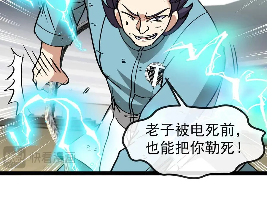 第150话 洛月的未婚夫33