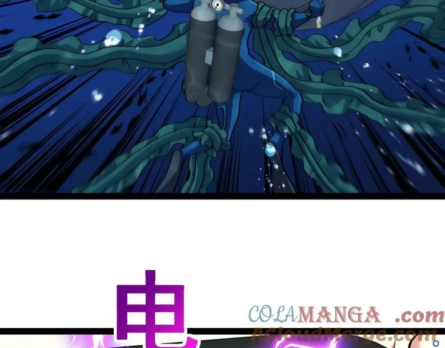 第155话：八阶黑鲸32