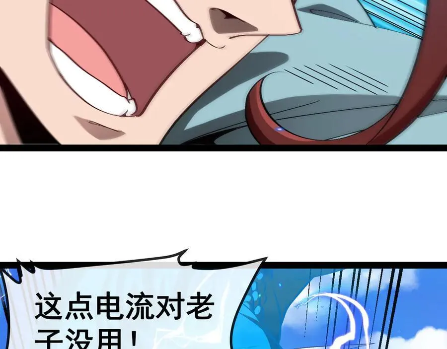 第150话 洛月的未婚夫111