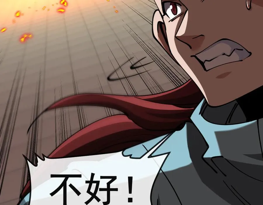 第151话 打败榆木成_00155