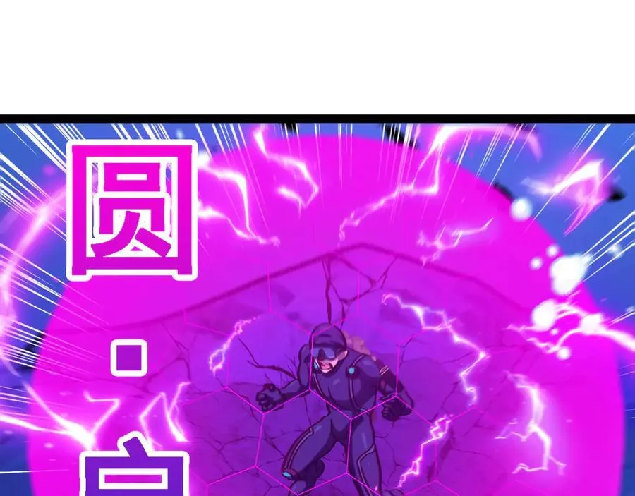 第155话：八阶黑鲸87